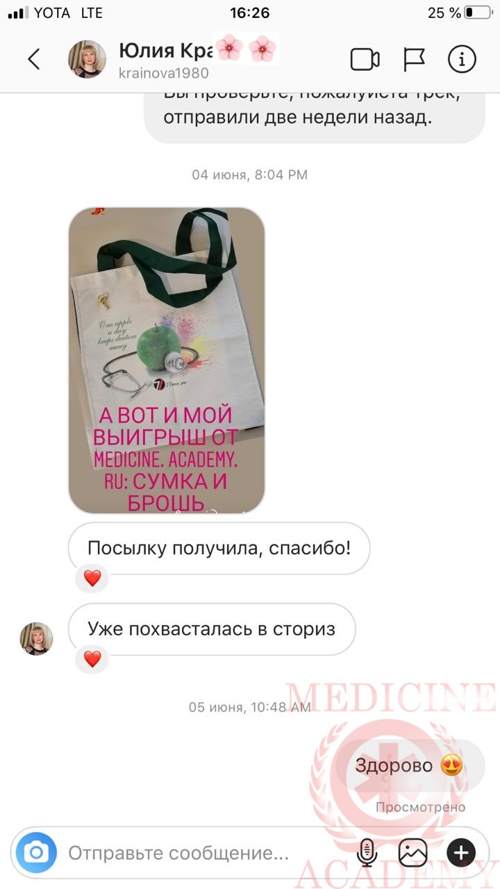 Отзывы medicine-academy 77ma.ru