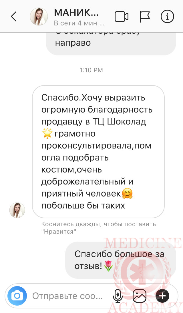 Отзывы medicine-academy 77ma.ru